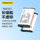 品胜适用索尼ZV-1M2相机NP-BX1相机电池黑卡RX100M2/M3/RX1R/AS20/PJ410/AS30数码微单电池