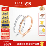 CRD克徕帝【现货闪发】传承系列 排钻戒指女钻戒18K金钻石戒指尾戒 PT950白色|共约10分|直排|G0708H