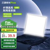 三雄极光 led集成吊顶灯厨卫灯嵌入式面板灯卫生间灯吸顶灯扣板平板灯星朗 新款18W暖白光300x300mm白边