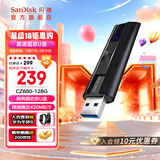 闪迪（SanDisk） U盘USB3.2CZ880大容量SSD固态闪存盘闪存U盘高速写入商务办公加密 读420M写380M 安全加密 128G