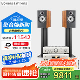 B&W宝华韦健 606 S3 书架式音箱+天龙PMA600+DCD600 智能连接 HIFI音响套装 2.0音箱 发烧级 CD 蓝牙