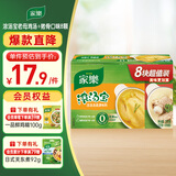 家乐浓汤宝 0添加防腐剂底料炖菜火锅煮面馅料提鲜 老母鸡猪骨味8颗