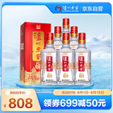 泸州老窖 八年窖头曲 流金版 浓香型白酒 52度500ml*6瓶 送礼整箱装
