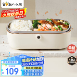 小熊（Bear）电热饭盒 加热饭盒  保温饭盒可加热 上班族免注水自热饭盒 插电饭盒316L热饭神器便当盒DFH-P09E5