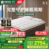 雅兰床垫品牌前十名天然乳胶独立弹簧床垫子1.8x2米 深睡智享 深睡Pro+【32cm】豪华酒店睡感 1.8米x2米