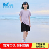 361°童装 儿童套装25夏男女童弹力透气速干运动针梭套装 紫150