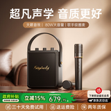 金运k歌麦克风音响一体式无线话筒唱歌神器家庭ktv套装新款自带声卡专用蓝牙电视小音箱2025巨蛋S20