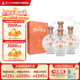 泸州老窖泸州老窖传世窖池酒幸福记忆 52度纯粮浓香型 52度 500mL 4瓶 整箱装