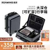 漫游侧开盖行李箱拉链拉杆箱旅行箱小密码登机箱子 青灰绿 20英寸