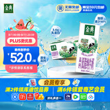 伊利金典高钙低脂纯牛奶整箱 250ml*12盒（新老包装随机）礼盒装