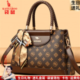 袋鼠卡拉品牌真皮包包女包2025新款大气送妈妈母亲节手提包时尚中年斜挎包 棕色（礼盒装+手包卡包丝巾）