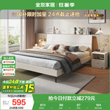 全友家居 双人大床高箱储物收纳床板式床现代简约主卧室床1.8x2米家具