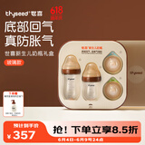 世喜新生儿防胀气奶瓶礼盒款0-6个月以上婴儿玻璃仿母乳奶嘴