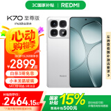 小米Redmi K70至尊版 5g手机  国家补贴 天玑9300+旗舰芯120w快充 小米澎湃OS 学生游戏红米手机 晴雪 16GB+512GB