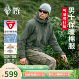 黑冰男士连帽棉服秋冬防风保暖轻量夹克Primaloft户外运动棉服 深卡其绿 XL