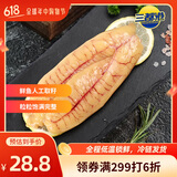 三都港 冷冻洄游季黄花鱼籽350g 黄鱼籽 生鲜鱼类 海鲜水产 烧烤