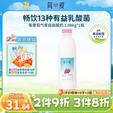 简爱酸奶葡萄味1.08kg*1瓶 家庭装生鲜 风味发酵乳 大桶酸奶