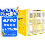 彼得兔的故事全集（全24册 全彩插图）儿童成长的故事书【6-10岁亲子共读】【纽约公共图书馆20世纪影响力“世纪之书”】
