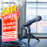 铁三角ATR2100X-USB 指向性动圈直播麦克风专业级K歌录音配音专用双接口话筒