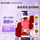 菲诗小铺（THE FACE SHOP）丝绒魅惑香水沐浴露 500ml（玫瑰花香）男女通用香体沐浴乳