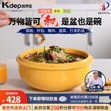 凯得宝（K+dep）日本日式和面盆陶瓷家用发面盆加厚大号酸菜鱼盆大汤碗带盖揉面盆 和盆5L杏黄色 送.硅胶盖