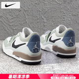 耐克（NIKE）男鞋球鞋 25夏季新款AIR JORDAN312运动鞋休闲训练气垫篮球鞋子男 101-地平线绿/晒图退10 45 （内长290mm）