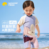 lemonkid儿童泳衣分体夏男女童游泳衣宝宝连体防晒泳装 奶昔粉连体100