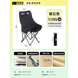 探险者（TAN XIAN ZHE）户外折叠椅露营椅子月亮椅便携折叠桌椅高靠背躺椅小凳子钓鱼椅 加高软包头等舱黑色【头部可靠】