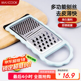 美厨（maxcook）多功能刨丝器 瓜果切丝切片刨粗丝细丝 防切手易收纳MCBF-181