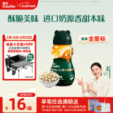 英氏（Engnice）婴幼儿小小馒头蛋黄味 婴儿零食辅食小馒头营养奶豆宝宝零食90g