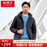 坦博尔羽绒服男轻薄秋冬外套男士羽绒服连帽短款秋冬外套TF236209 黑色 M (170)