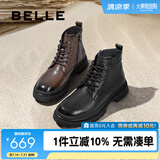 百丽男靴时尚潮搭马丁靴秋冬季褶皱牛皮休闲靴舒适短靴8CQ01DD3 黑色单里 41 (255mm)