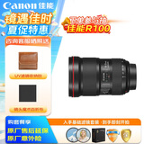 佳能（Canon）EF 16-35MM F2.8L III USM 专业级全画幅广角变焦镜头 单反相机镜头 16-35大三元 基础防护套装