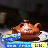 藏壶天下 宜兴精品紫砂壶纯全手工刻绘茶壶原矿高档中式茶具鱼化龙壶 鱼化龙(朱泥)