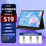 Eimio便携显示器 IPS便携屏手机无线投屏带电池扩展屏高刷电脑显示器笔记本副屏触控屏 PS5一线直连屏幕 E15【2024新款】A+好屏/15.6寸