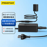 品胜（PISEN）索尼NP-FZ100相机假电池a7m4模拟电池 适用sony a7m3 a7c a7r3 a9外接电源适配器电池直播录像供电