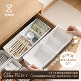 懒角落  伸缩抽屉收纳盒厨房餐具分隔储物盒办公文具整理盒子 宽款