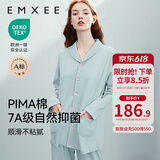 嫚熙（EMXEE）嫚熙春夏薄款纯棉月子服孕妇哺乳睡衣产后产妇家居服 猫咪款蓝色-两件套-带哺乳口 XL【合适140-150斤 Supima棉】