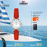 天梭（TISSOT）手表 小可爱系列女表 瑞士石英女士皮带腕表时尚表毕业礼物