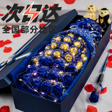 费列罗巧克力花束礼盒装母亲节礼物520送女朋友礼物送老婆男友生日礼物 蓝色19颗巧克力+11朵香皂花