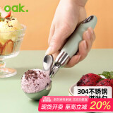 欧橡（OAK）304冰淇淋勺冰淇淋勺子挖球器冰淇淋挖球勺水果西瓜挖球勺C060-3