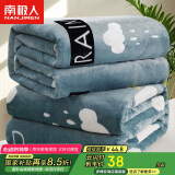 南极人毛毯薄毯子 法兰绒午睡毯四季空调毯被子沙发毯 天空 150*200cm