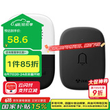 公牛(BULL) 门铃 电池款无线门铃无线远程家用门铃带音乐开关面板一拖一组合GWM04