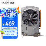 昂达（ONDA）RX550典范4GD5 V5 1071/6000MHz 128bit GDDR5 电脑游戏/家用办公 显卡