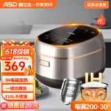 爱仕达（ASD）0涂层电饭煲低糖IH饭煲家用4L无涂层电饭锅316L不锈钢内胆智能预约蒸煮煲粥煲汤 IH加热/304内盖 4L AR-F40I829