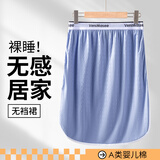 维尼玛希男士裸睡神器棉质裙裤宽松无裆睡裤夏大码透气居家五分二分半身裙 五分：活力蓝 XL 【推荐体重130-150斤】