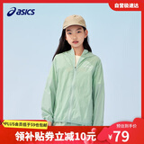 亚瑟士（asics）童装25年夏男女UPF50+冰蝉翼防晒服梭织透气外套332251052311