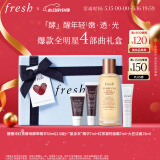 Fresh馥蕾诗红茶酵母酵萃精华50ml全明星4件套  520礼物 生日礼物