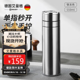 艾曼格（IMOGY）保温杯男士杯子520礼物高档车载陶瓷内胆一键速开茶水分离泡茶杯