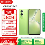 OPPO K12x 8GB+256GB 凝光绿 政府国家补贴 120Hz旗舰级OLED直屏 80W闪充 5500mAh大电池 骁龙5G手机